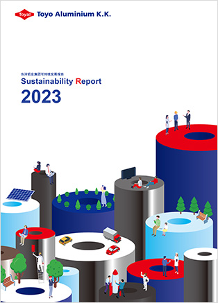 东洋铝业CSR报告书2023