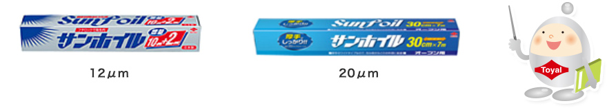 用意するもの