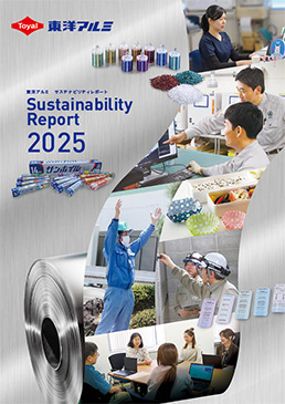 東洋アルミ Sustainability Report 2025