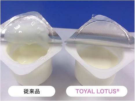 水を弾く包装材料 「TOYAL LOTUS®」