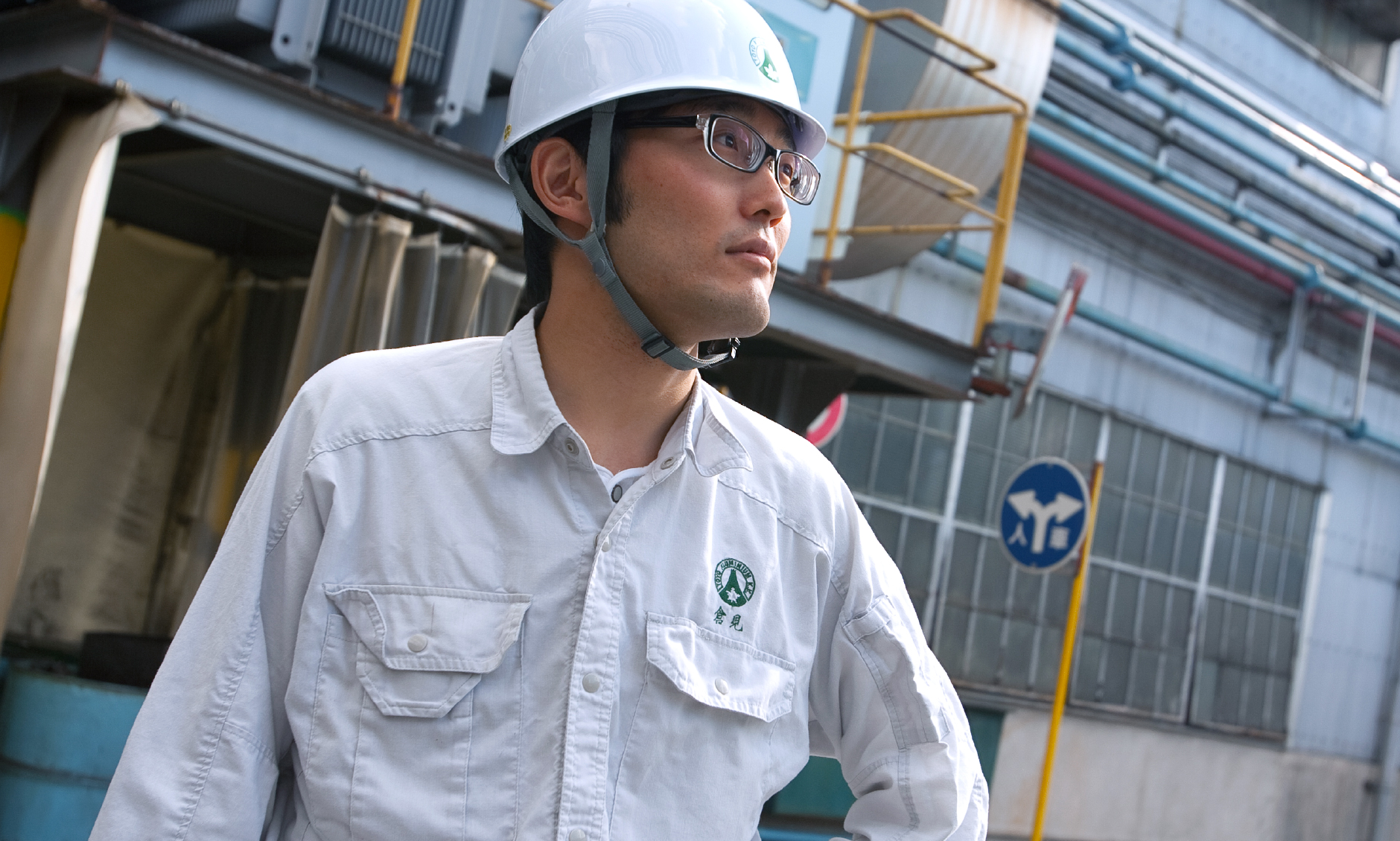 生産管理　倉見 俊介