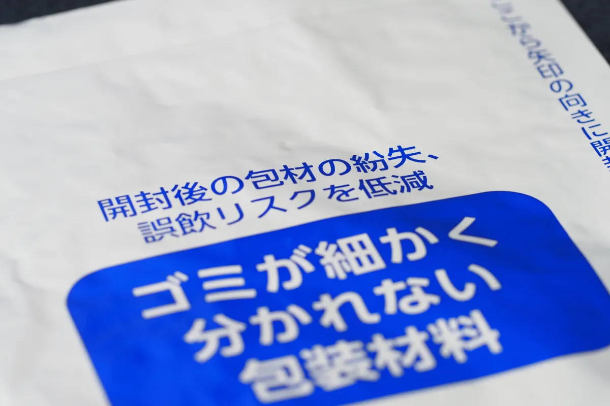 レーザーカット加工