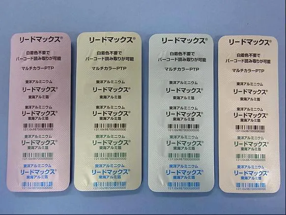 READ－MAX®白着色層無しバーコード対応