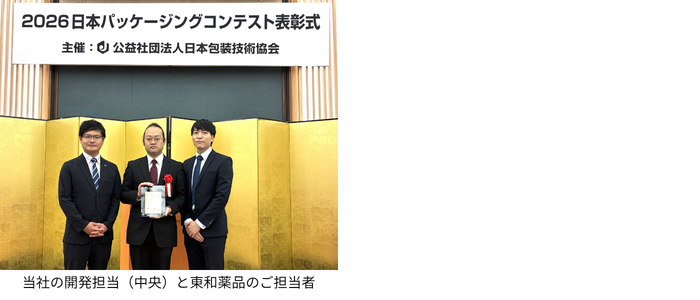 プレスリリース910 (1).png