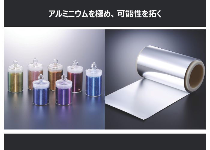 【HP】ものづくりフォーラム.png