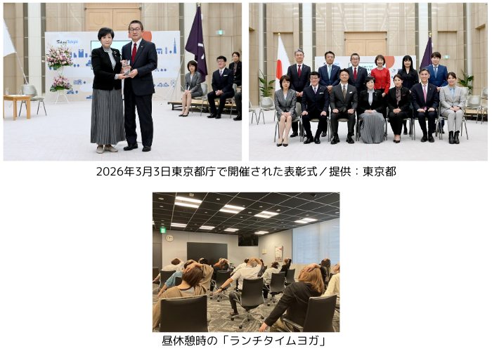 【HP】東京都スポーツ (2).png