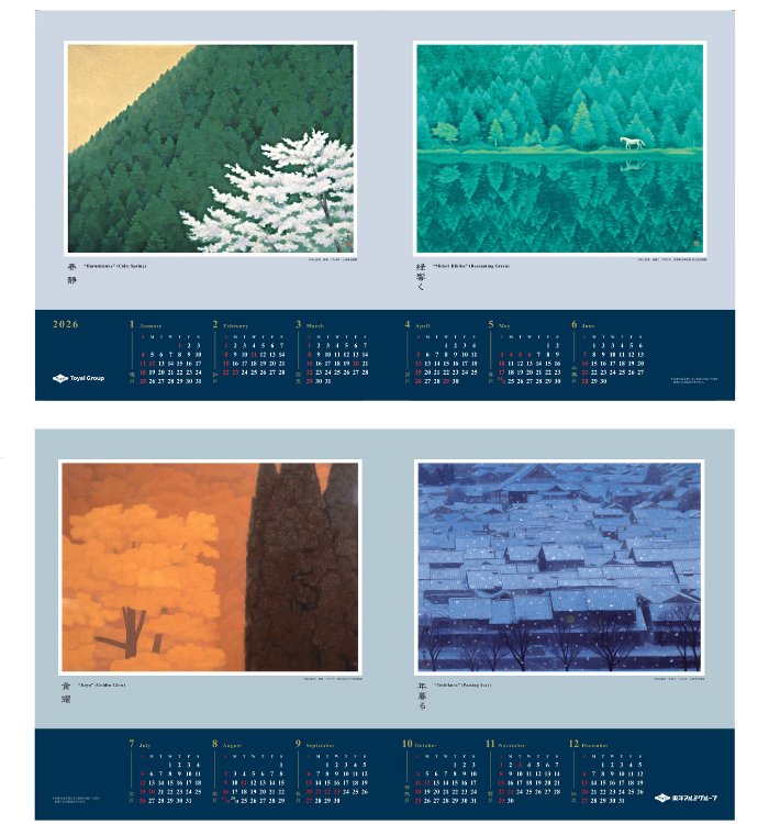 【HP】屏風カレンダー.png