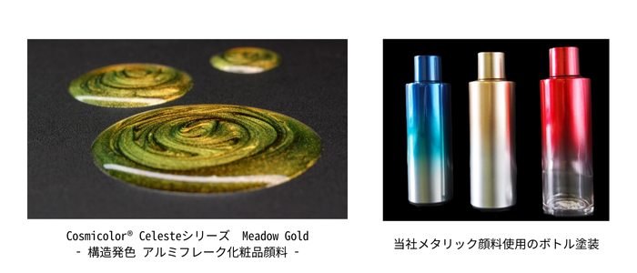 【HP】CITE JAPAN 2025.png