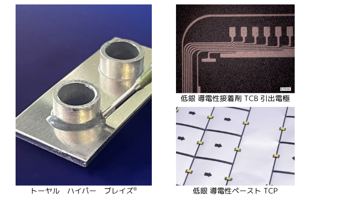 【HP】展示会出展202511 (700 x 700 px) (3).png